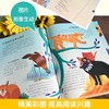 小学者探秘:达尔文的生命科学课 商品缩略图2