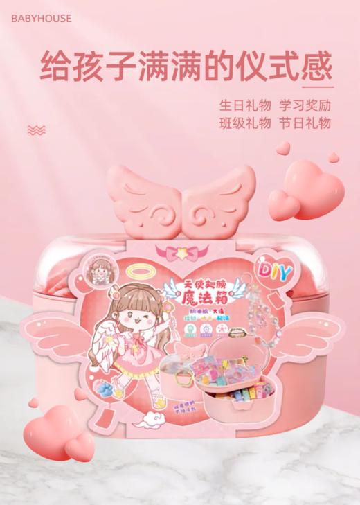 莱可礼品  DIY火漆手账咕卡天使翅膀魔法箱收纳LK-JW-6685 商品图4