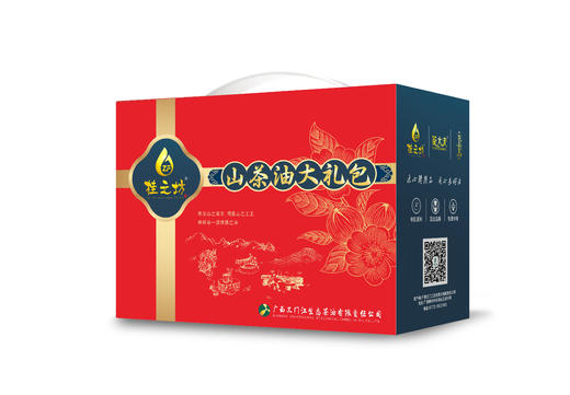 桂之坊山茶油大礼包 商品图0