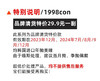 【秒杀捡漏29.9元】柚木棕 年抛型（14.9为单只价格 一副两只需拍2份）清仓款无售后拍下即默认 商品缩略图1