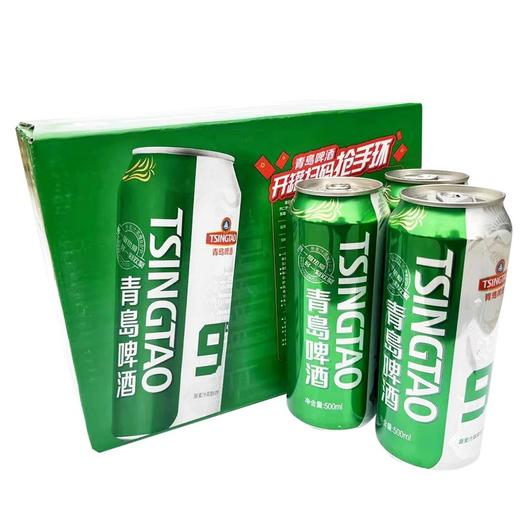  青岛9°易拉罐啤酒 500ml 商品图0
