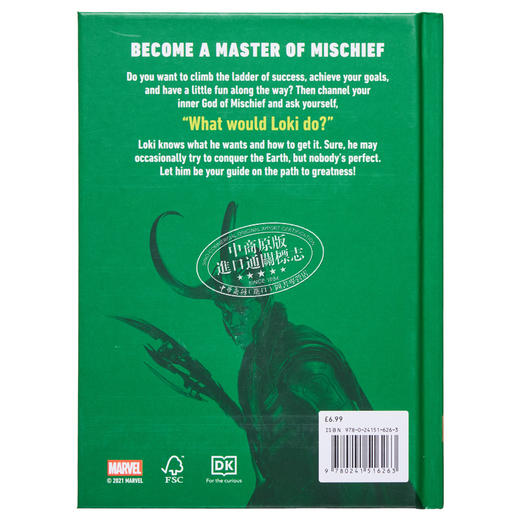 【中商原版】DK洛基 和洛基以外的 来自恶作剧之神的另类思维 Marvel Studios Be More Loki 英文原版 Glenn Dakin 商品图1