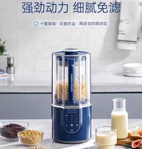 【春上新】10楼 摩飞  多功能破壁机MR8201  吊牌价799元  活动价529元