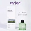 伊帕尔汗 风景主题系列香氛无火香薰扩香官方旗舰店 商品缩略图5