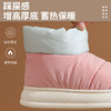EVA防水厚加绒全包跟棉拖鞋女学生外穿办公室防滑踩屎感保暖舒适 商品缩略图5