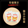 四川阆中华珍素火爆牛肉经典川味麻辣鲜香充饥解馋夜宵小吃零食 商品缩略图3