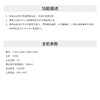【黑标系列】BBS充电主机（Type-c 20充主机）TPC20 TPC20充电主机 商品缩略图5