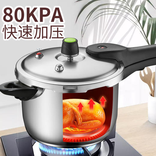 爱仕达（ASD） YC1822/ YC1824压力锅燃气304不锈钢高压锅家用防爆六保险商超款电磁炉通用 商品图1