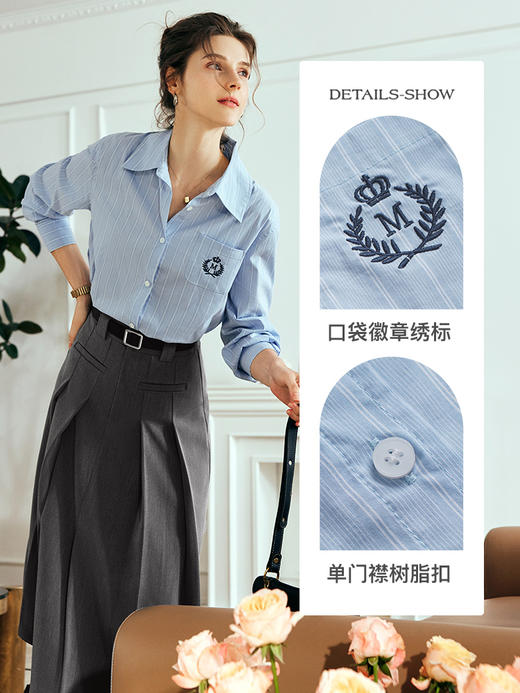 OLrain欧芮儿法式蓝色条纹衬衫女秋季2023新款宽松刺绣学院风上衣 商品图2