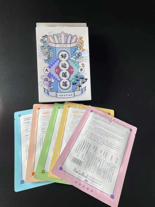 芙清凉茶（裸片5片） 商品图4