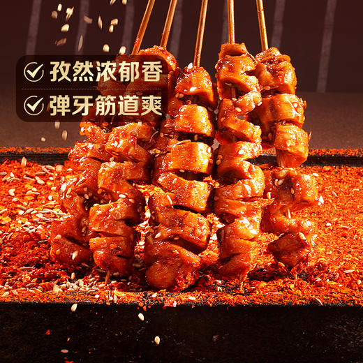 [小滋心选]【99元选20件】百草味香弹面筋卷95g（烧烤味） 商品图1