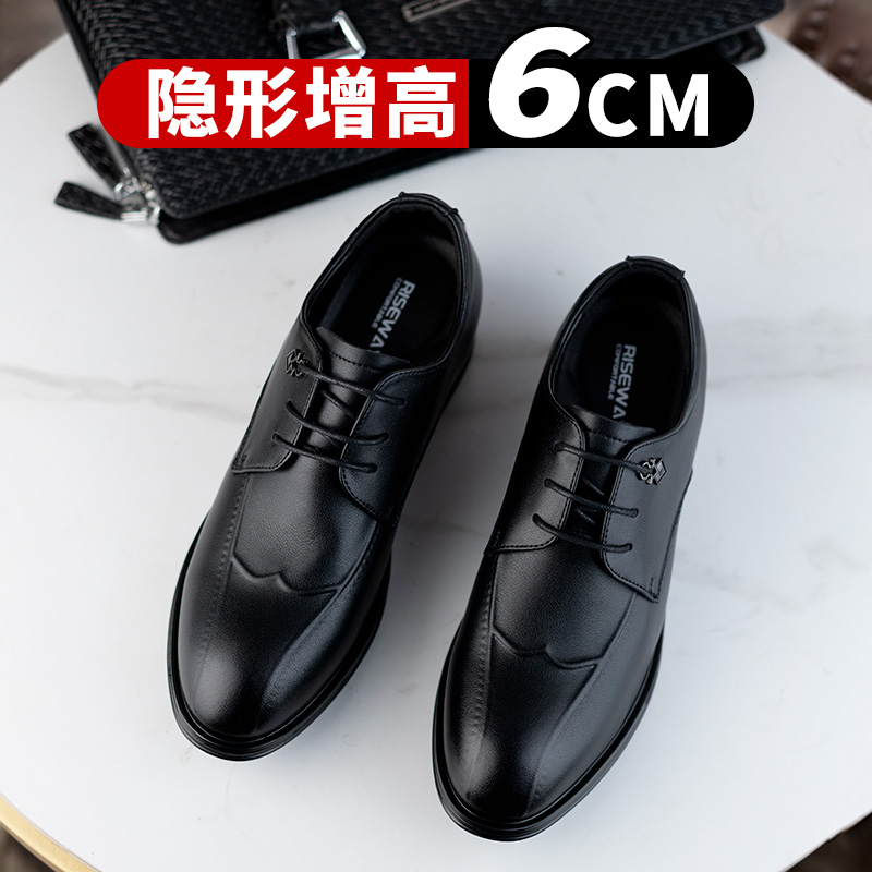 隐形男士增高6cm皮鞋时尚商务休闲百搭系带正装英伦婚鞋男伴郎鞋