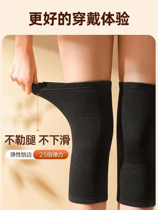 【呵护你的关节 温暖你的双膝！】艾草护膝，双面弹力设计，自带热力，让运动更舒适。男女通用，老寒腿也不怕冷。发泡凸点按摩，舒缓酸痛肌肉。无论是户外跑步还是健身房锻炼，都能为你的膝盖提供全方位保护！ 商品图4