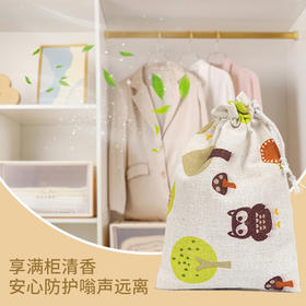 【开启满柜清香！艾草香包】母婴适用天然原材料香囊香薰艾草艾叶香包随身挂件放衣柜安全可靠特价清仓