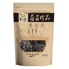 津农精品珍品黑木耳150g