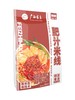 【嗦粉系列】明阳全城一粉 肥汁米线 商品缩略图0
