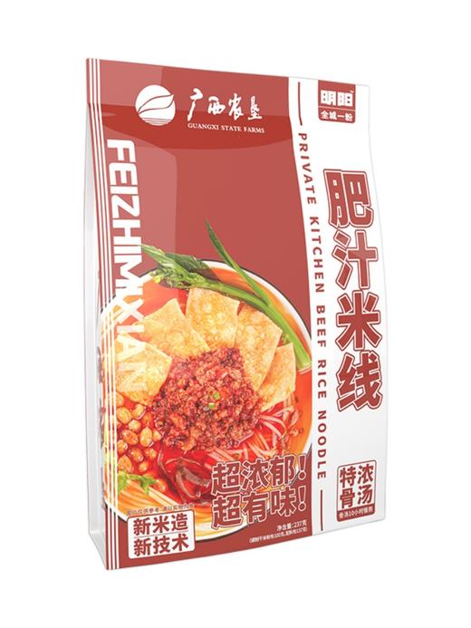 【嗦粉系列】明阳全城一粉 肥汁米线 商品图0