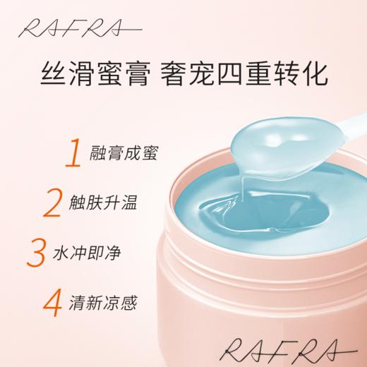 如岚 橙香毛孔净澈按摩洁面膏 100G 商品图2