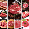 【东投】澳洲牛肉组合 商品缩略图0