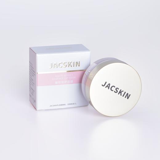 JACSKIN臻效倍护唇膜 水润滋养 多效臻护  淡化唇纹 果冻质地 上唇即化 轻松打造粉嫩少女唇 商品图8
