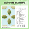 【99元选20件】百草味南瓜子 100g 商品缩略图3