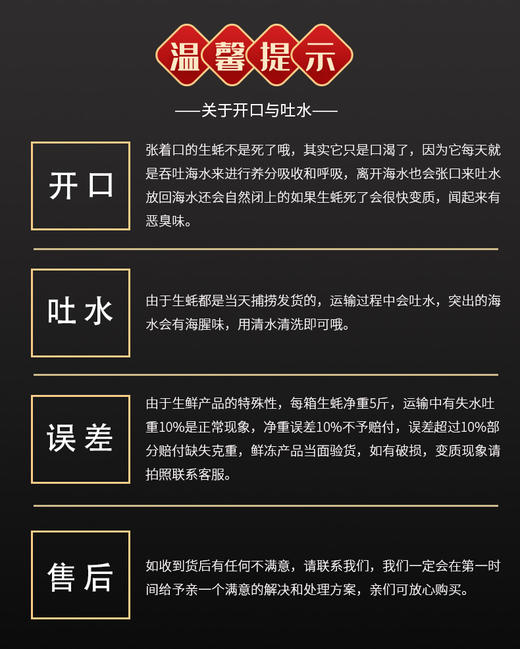 正宗乳山生蚝营养美味鲜嫩肥美味 商品图14