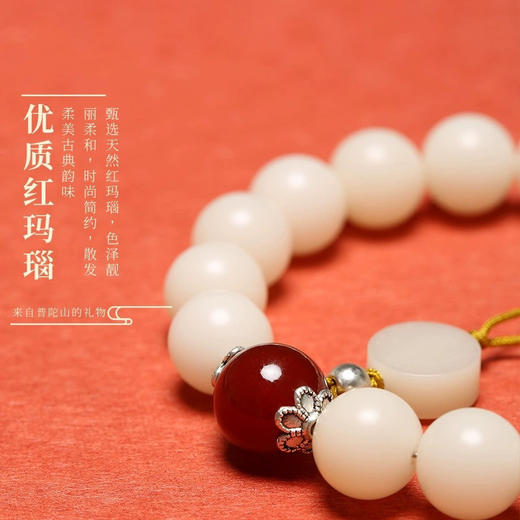 六鑫珠宝 普陀白玉菩提十八籽手串 商品图3
