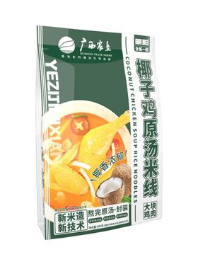 【嗦粉系列】明阳全城一粉 椰子鸡原汤米线 （原味）