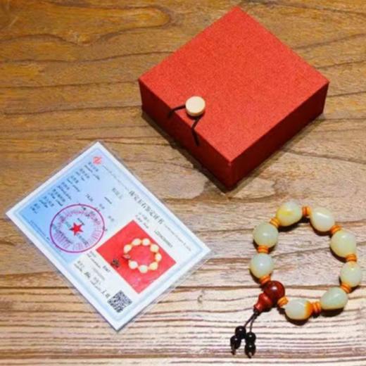 明孝陵博物馆监制福禄天然和田玉原石手串大师创作证书齐全正品保证文玩盘玩 商品图1