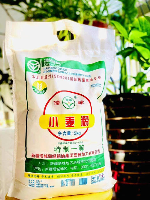 为什么新疆拉条子、馕是其他地区无法模仿和替代的！就是因为新疆的面好，储绿面粉❌不添加任何添加剂，储绿面粉湿面筋的含量接近40%，那筋道劲儿是纯天然的绝对安全！5㎏/袋 商品图0