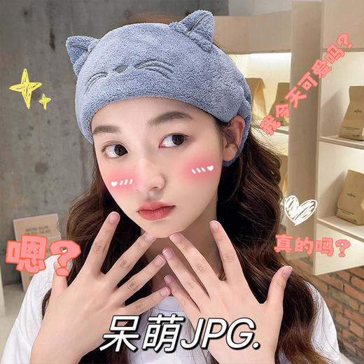 【柔软舒适不勒头❗️珊瑚绒束发带】甜美喵耳设计，化妆、洗脸两不误，时尚百搭，可爱艾米猫耳朵洗脸发箍女网红新款化妆洗脸头箍 商品图3