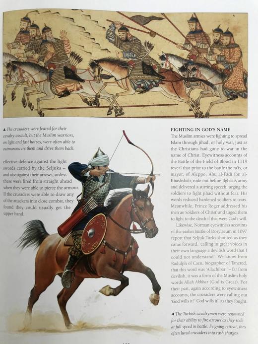 东征图史与东征骑士 数百幅彩色插图 精装大16开 商品图12