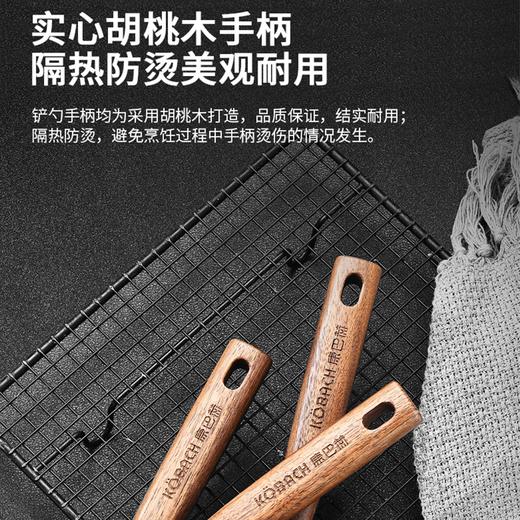 康巴赫（KBH）304不锈钢家用胡桃木手柄汤勺漏勺煎铲线漏 商品图2