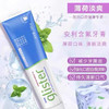 安利牙膏（新旧版本随机发） 商品缩略图3