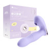 【女用器具】谜姬 悦己穿戴APP遥控脉冲吮吸 [旗舰品 ] 商品缩略图9