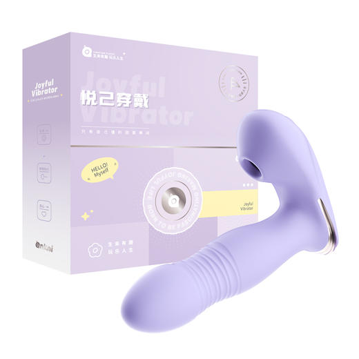 【女用器具】谜姬 悦己穿戴APP遥控脉冲吮吸 [旗舰品 ] 商品图9
