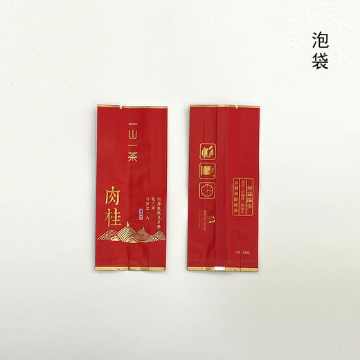 一山一茶【肉桂• 泡袋】7元一把/100个一把/ 满300元河南省内包邮 商品图0