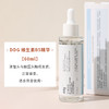 ddg 511精华维生素B5焕活保湿修护精华 商品缩略图1