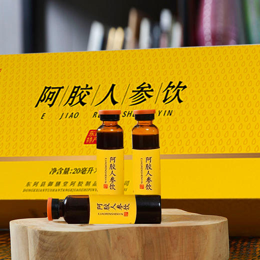 阿胶人参饮 商品图2