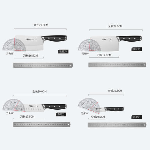 爱仕达 RDG05S2Q 家用套刀五件套LED紫外线杀菌消毒菜刀切片刀套装【全国】 商品图3