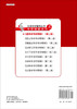遗传学考研精解（第二版）/卢龙斗 商品缩略图1