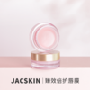 JACSKIN臻效倍护唇膜 水润滋养 多效臻护  淡化唇纹 果冻质地 上唇即化 轻松打造粉嫩少女唇 商品缩略图1