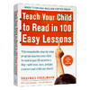 正版 轻松100课教会孩子阅读英文 英文原版 Teach Your Child to Read in 100 Easy Lessons 儿童英语学习参考书 英文版进口书籍 商品缩略图0
