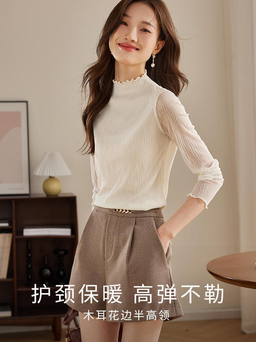 【年终特卖】熙世界肌理蕾丝打底衫女2025秋冬新款花边半高领内搭长袖T恤上衣 商品图2
