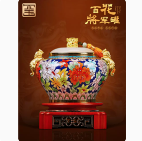 【彼达思】戴嘉林景泰蓝百花将军罐茶叶罐高档商务礼品