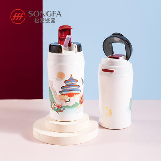城市印象  北京随行杯 商品图1