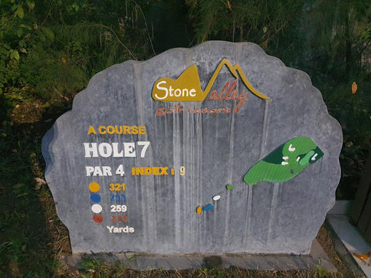 越南金版高尔夫球场（石谷高尔夫度假村）Kim Bang Golf Course (Stone Valley Golf Resort) | 越南高尔夫球场  | 河内高尔夫 商品图2