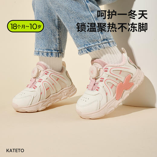 卡特兔儿童运动鞋2023秋冬篮球鞋软底防滑加绒保暖跑步鞋儿童棉鞋 商品图2