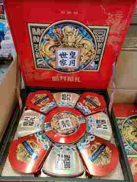 皇月世家月饼礼盒