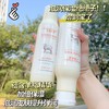 【39.9抢4瓶！羊脂凝润身体乳】滋润保湿防干裂润肤乳全身可用持久留香 商品缩略图2
